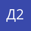 Долголетка 228