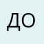 Долгоооо0