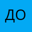 Домовой30