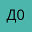 Домохозяйка 07