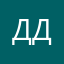 Дом допросом