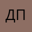 Доната Ная помойка