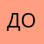 Дорадо94