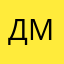 Дорогой мечтатель..