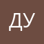 Дотошная ученица