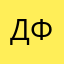 Дочь Фатима