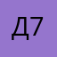 Драйвер 737