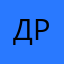 Драконочка