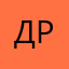 Дракон12