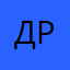 Дракон161
