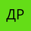 Драраопдпжытат