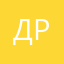 Драсть