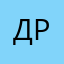 Древяностик