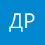 Дримммер