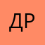 Дрифтёр_