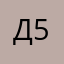 Дрон 58