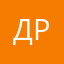 Дропсетов