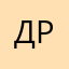 Дроук