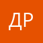 Дртаньянтриус