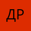 Другалек