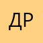 Друген