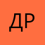 Другой1