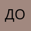 Друг Семьи оставил отзыв: