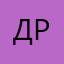 Друг 23 рус