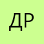 Друлька