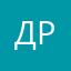 Дрыгина