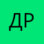 Дрюз