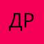Дрю29