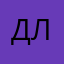 Др Ларкен