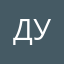 Дубовик