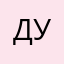 Дубовыеногиднда
