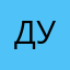 Дуброш