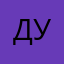 Дубурлан