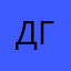 Дугаржап Гармаев