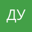 Дудабьаьср