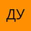 Дуда29