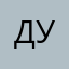 Дудина