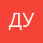 Дудудудудудудудудудудудуд