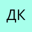 Дуже корисно !!!