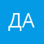 Дулма Аюрова