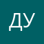 Думпилуи
