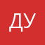 Дун23