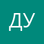 Дурачьо
