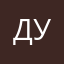 Дууум2522