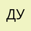 Духиренцукерваний