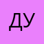 Душа2103
